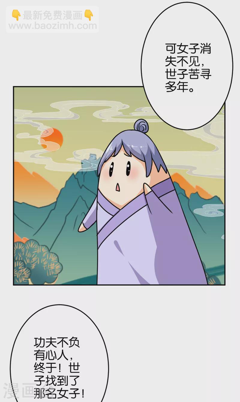 第744话11