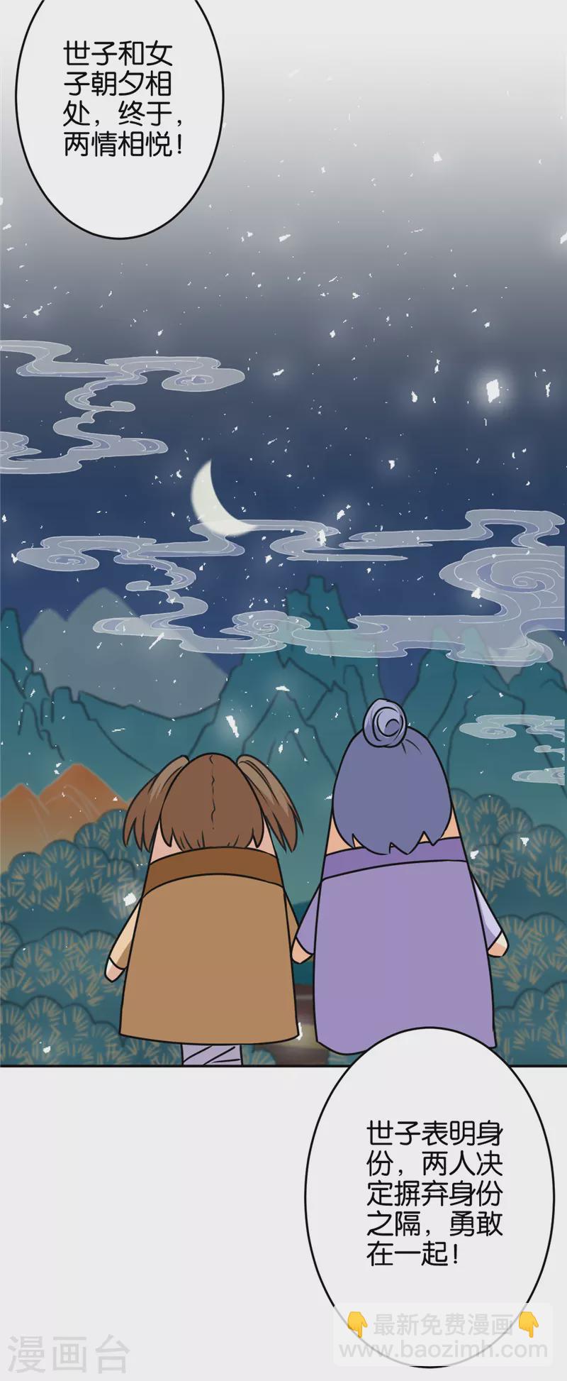 第744话13