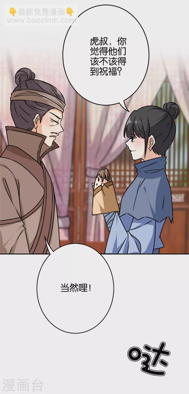 第744话15