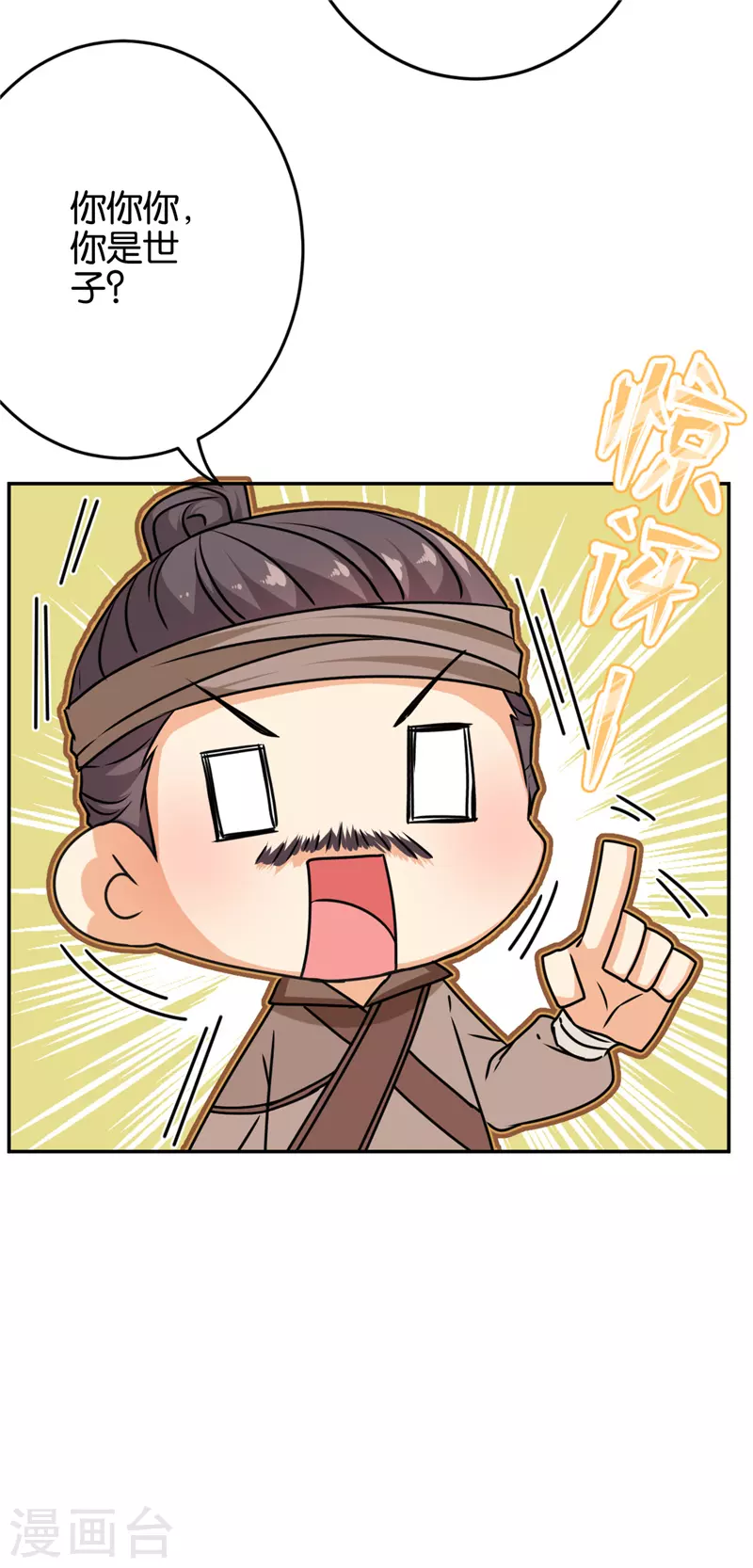 第744话17