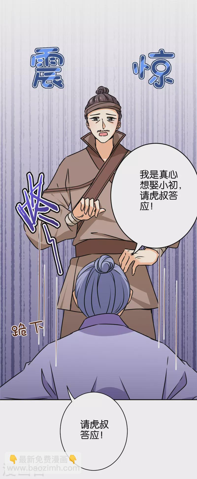 第744话19