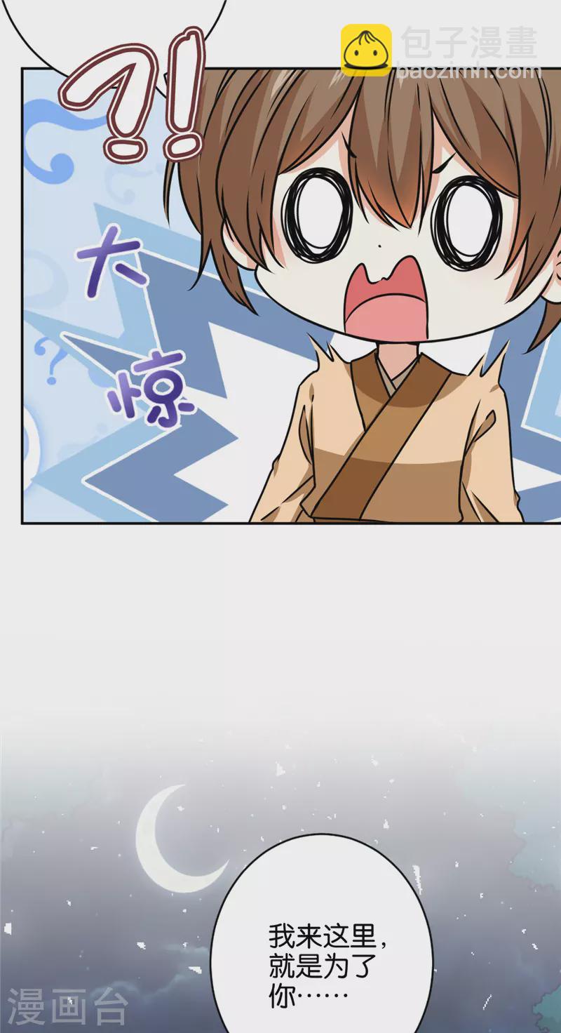 第744话2