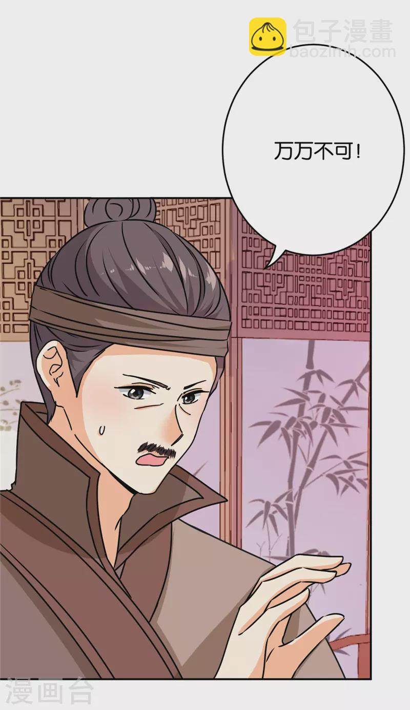 第744话20