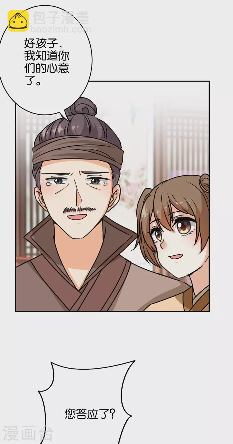 第744话23