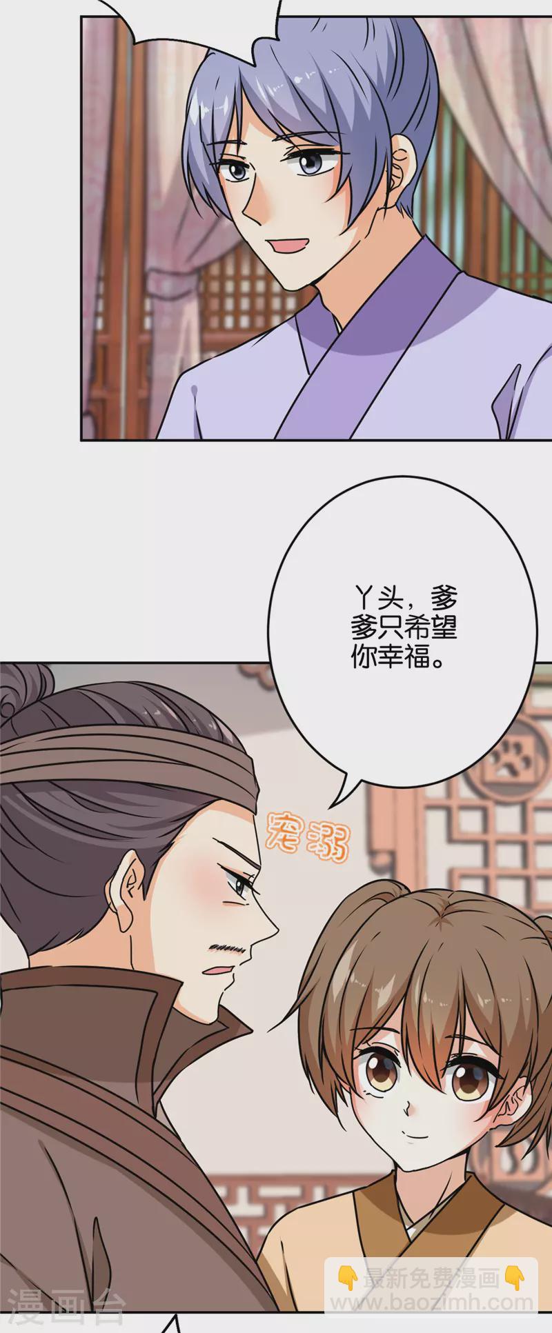 第744话24