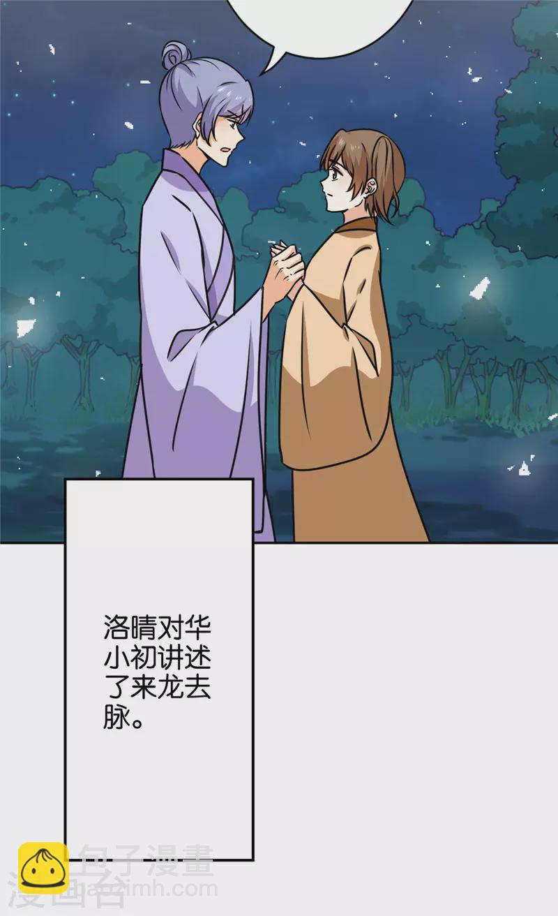 第744话3