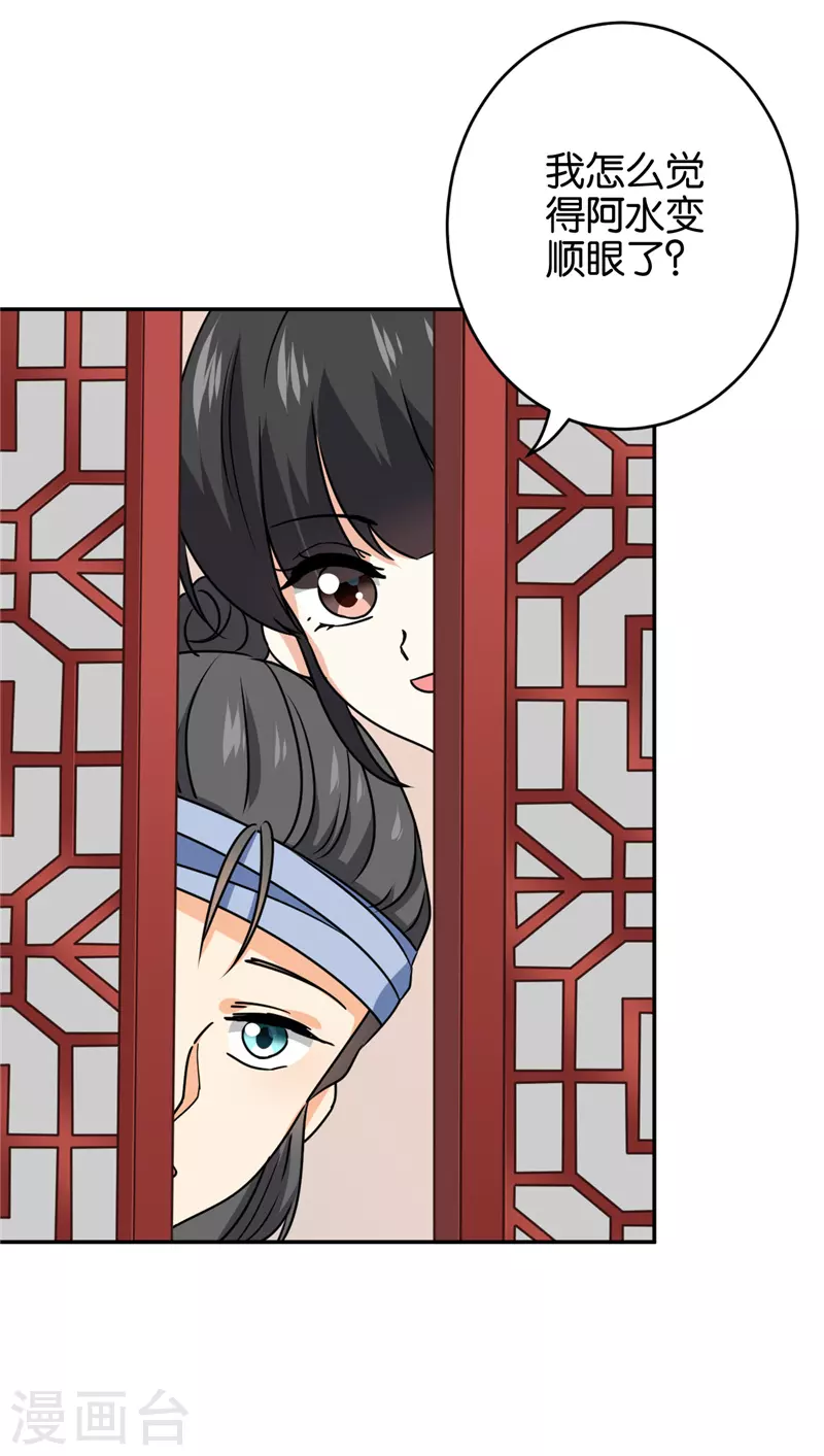 第744话4