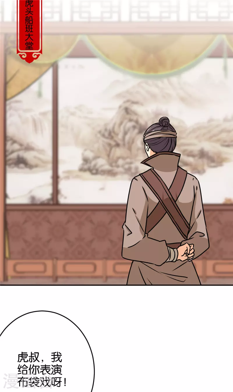第744话7