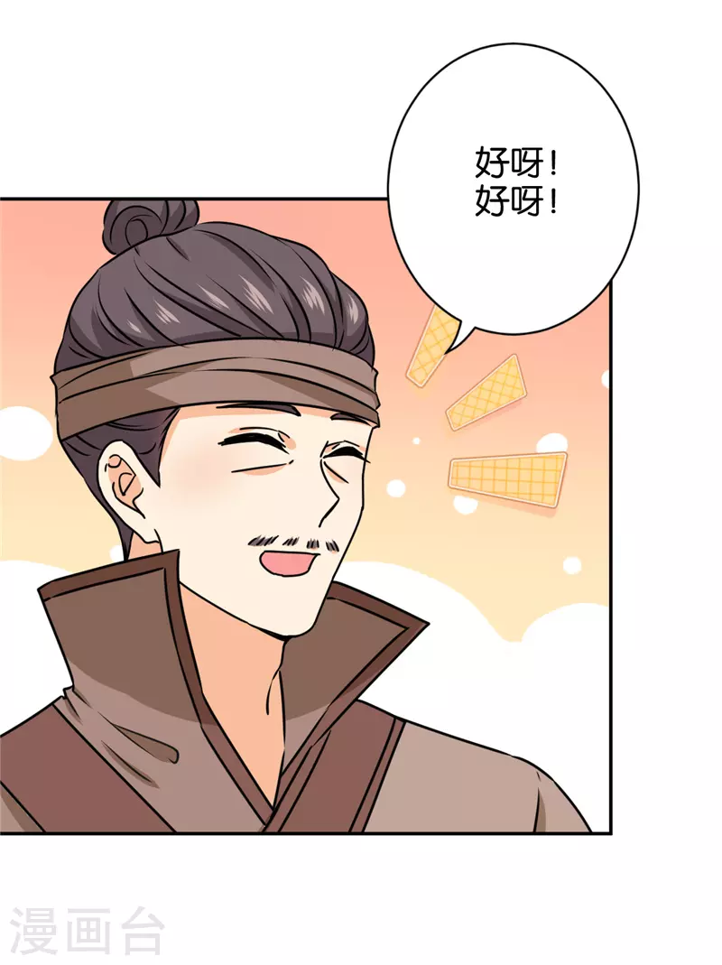第744话9