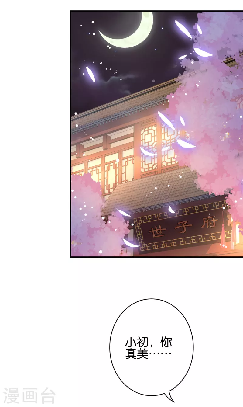 第745话1