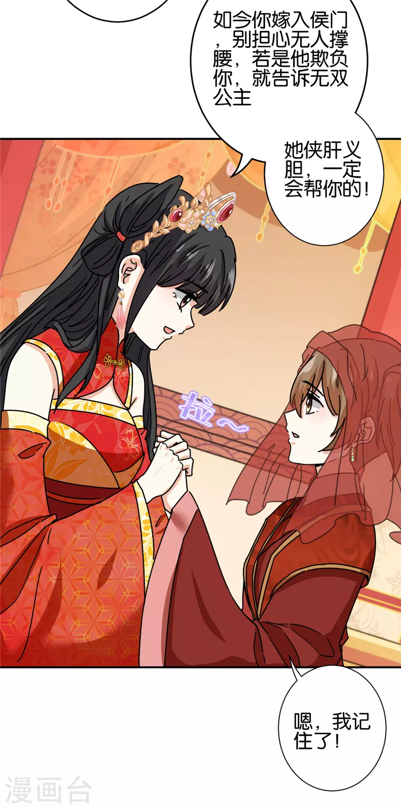 第745话11