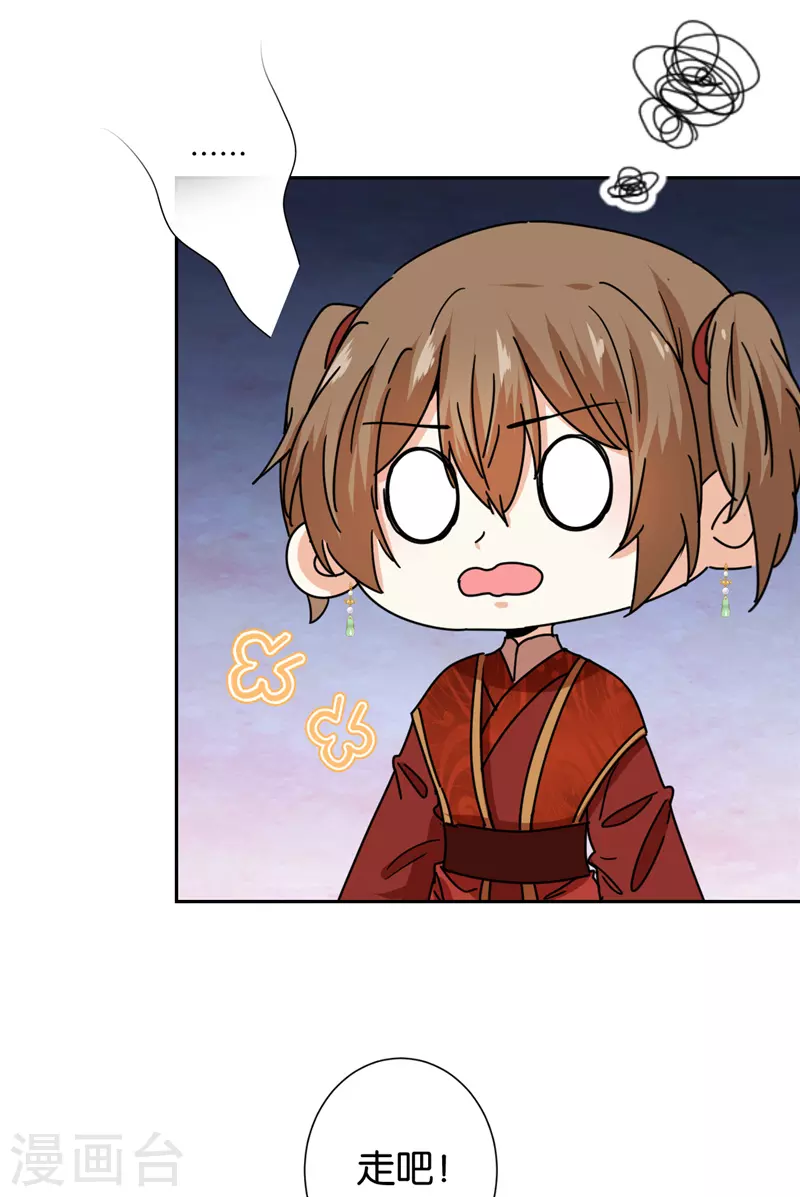 第745话13