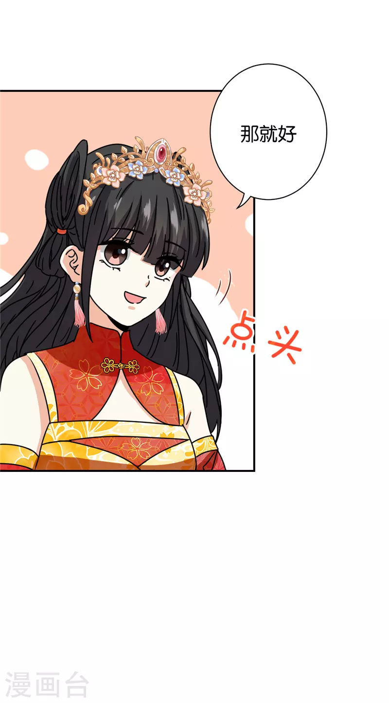 第745话18