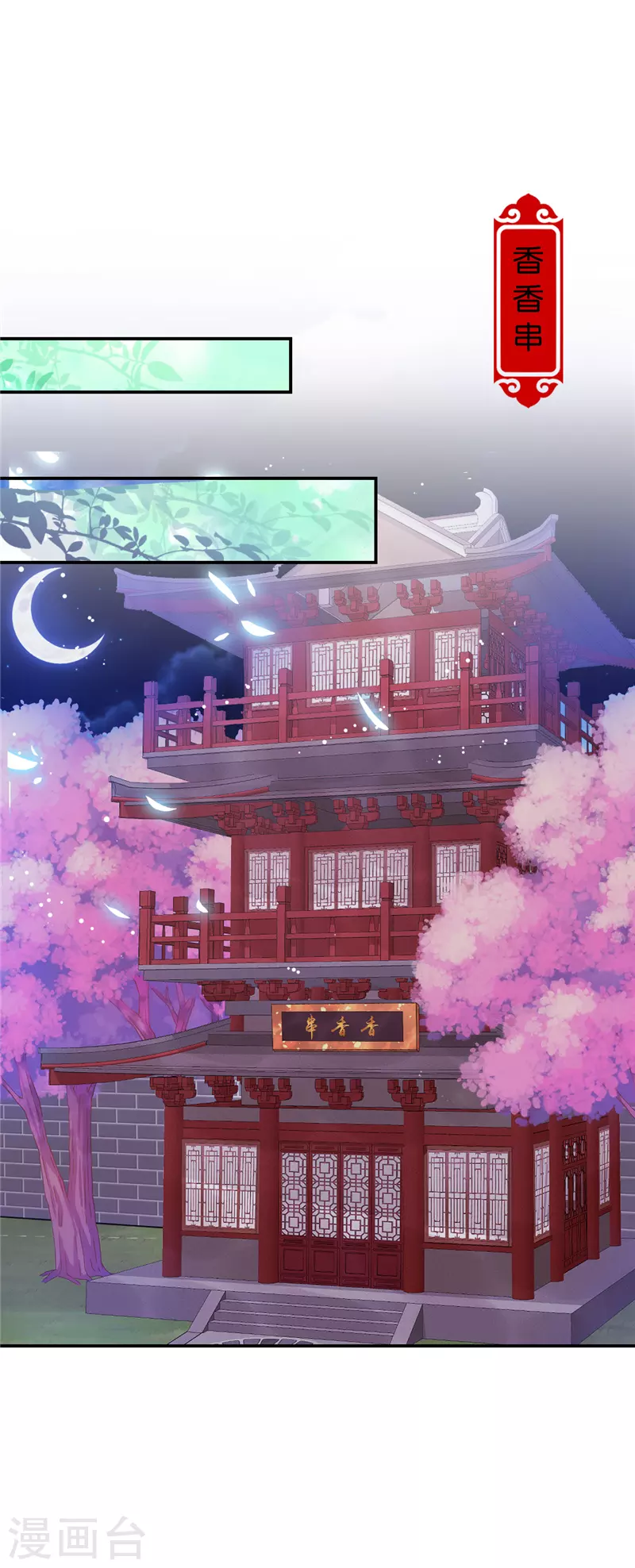 第745话19