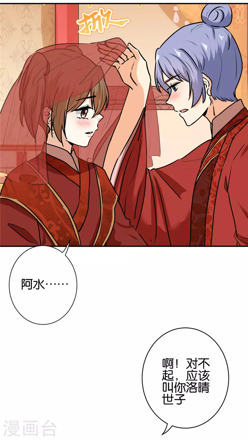 第745话2