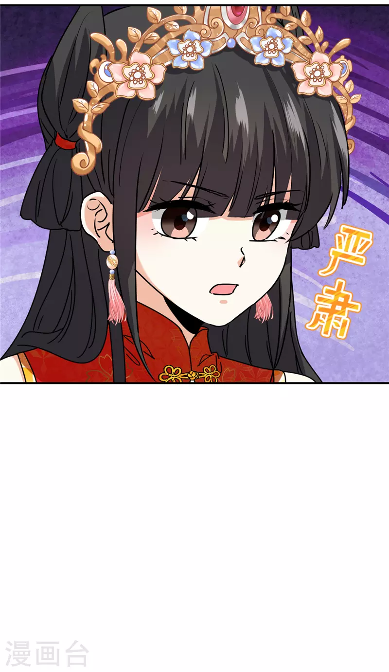 第745话22