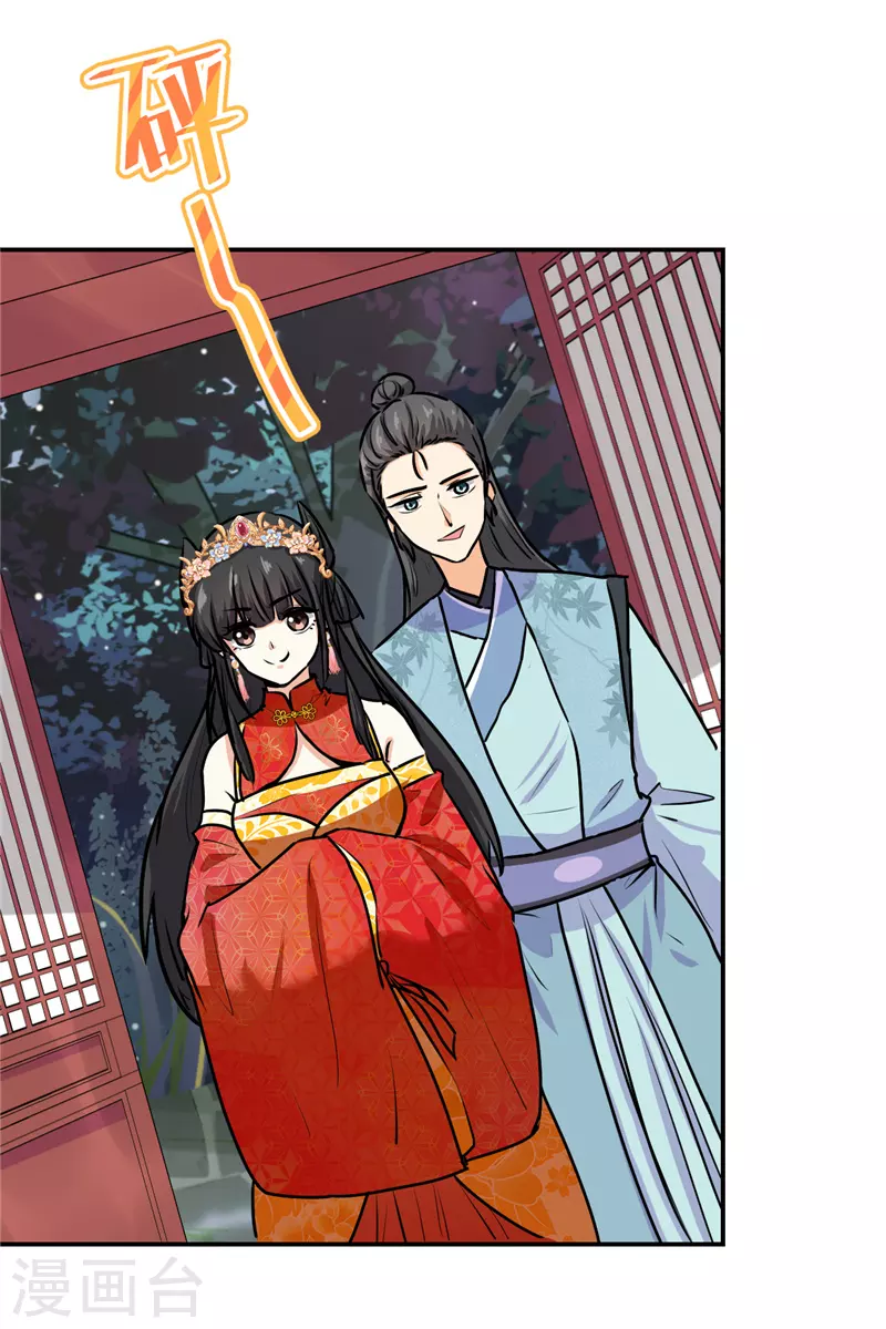 第745话5