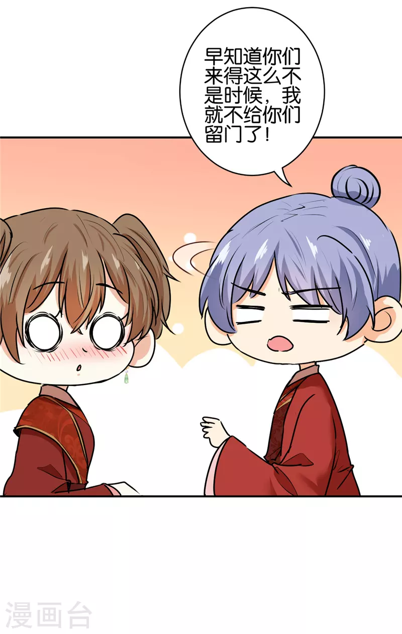 第745话6