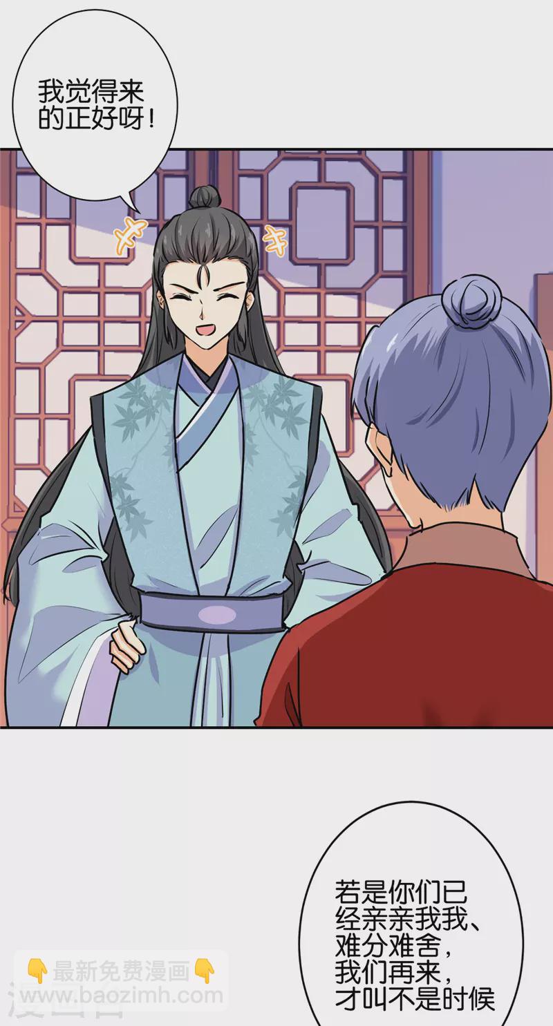 第745话7
