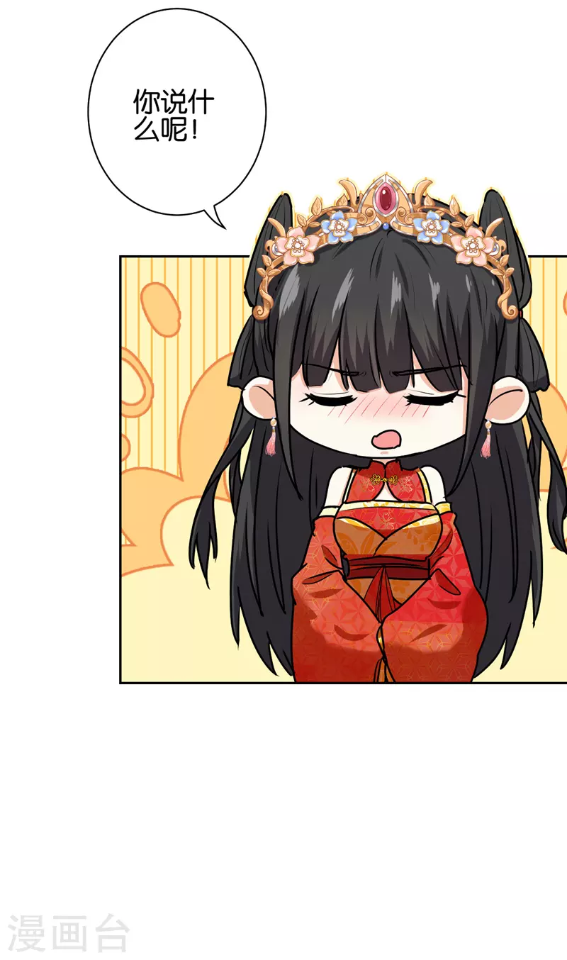 第745话9
