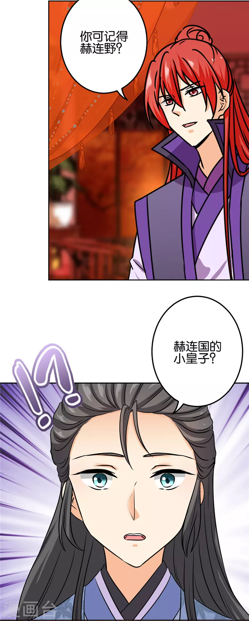 第746话1