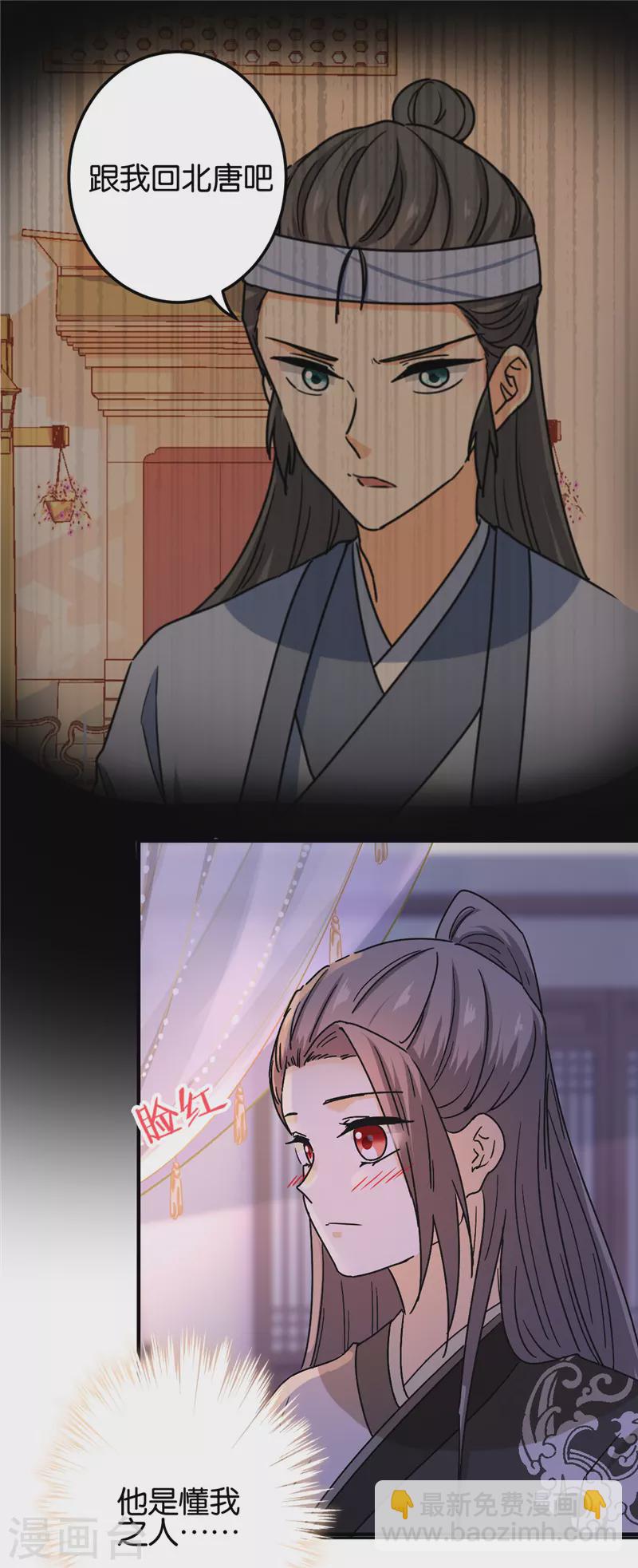 第746话13