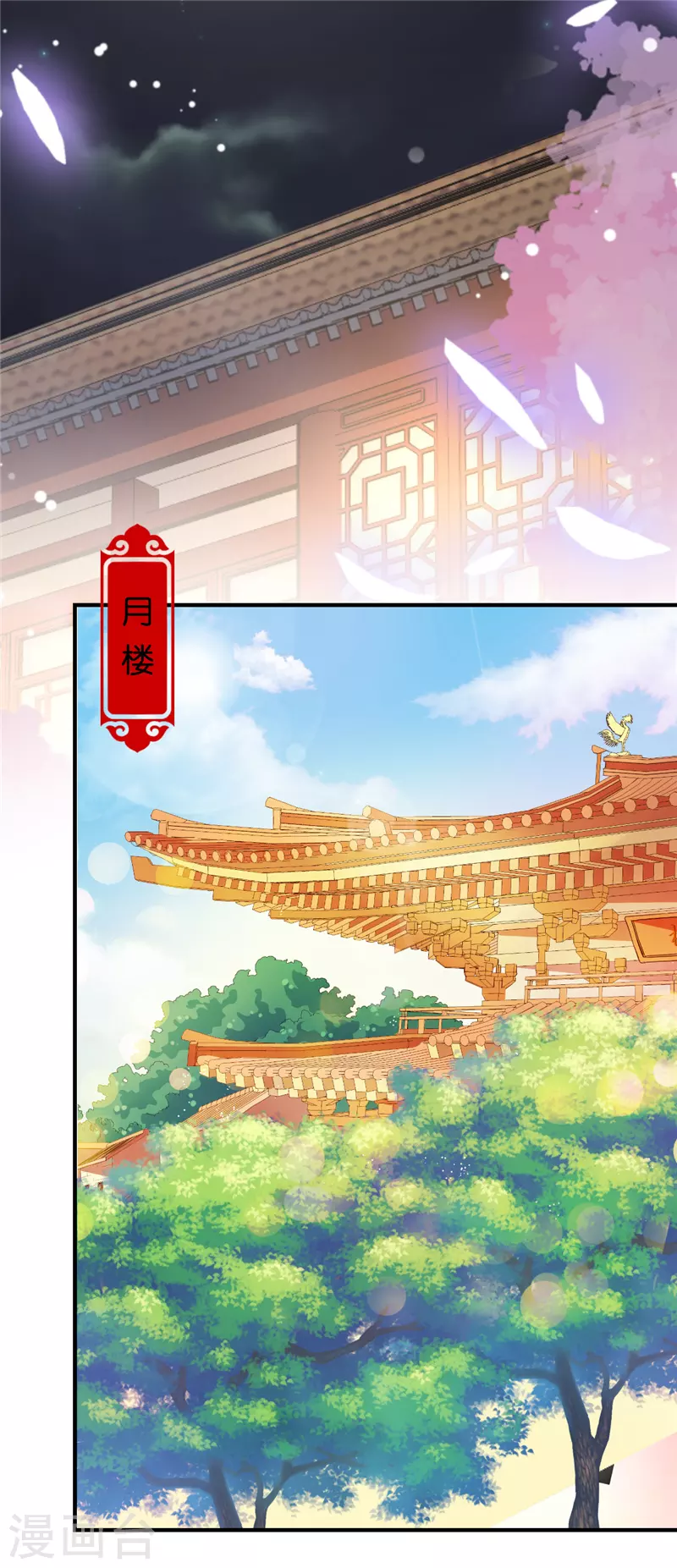 第746话15