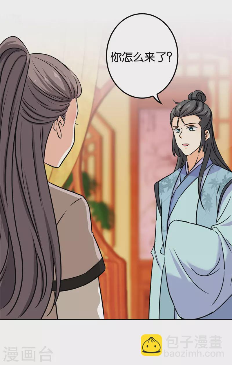 第746话16