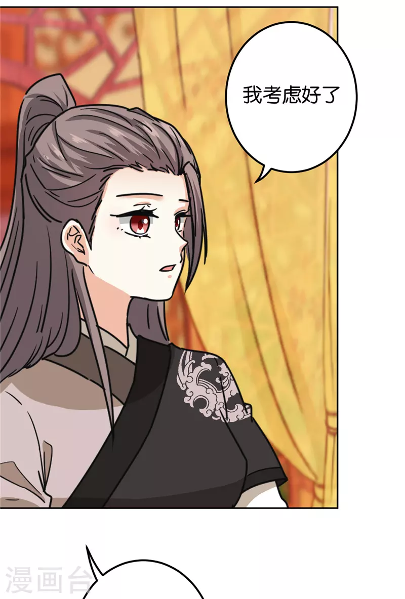 第746话17