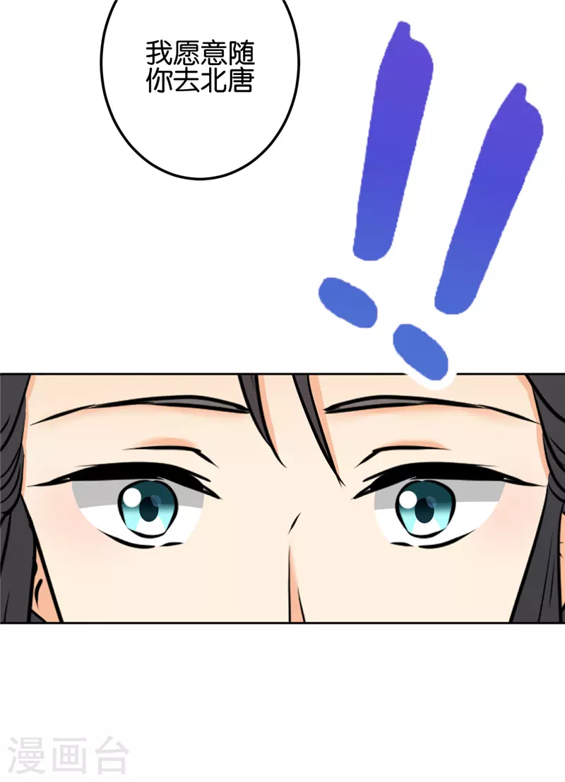第746话18