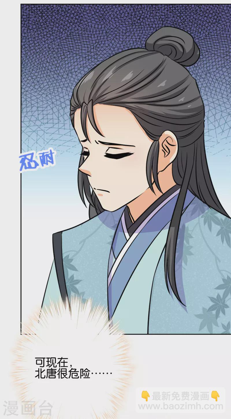 第746话19