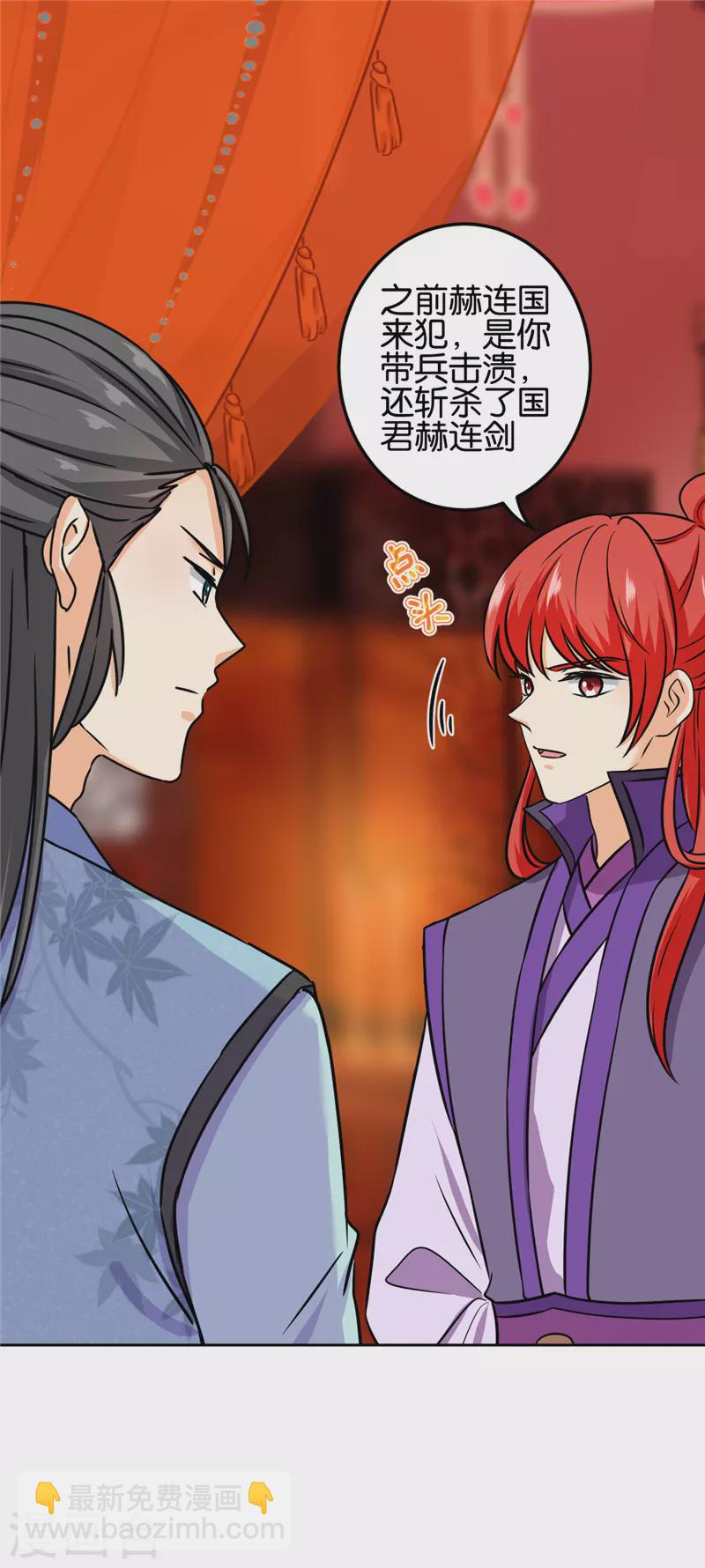 第746话2