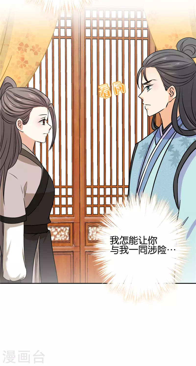 第746话20