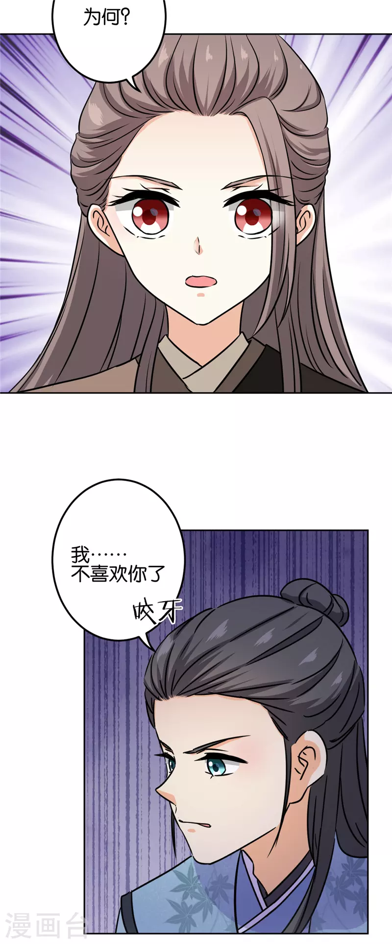 第746话22