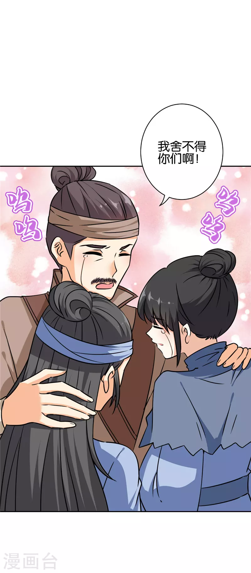 第747话1
