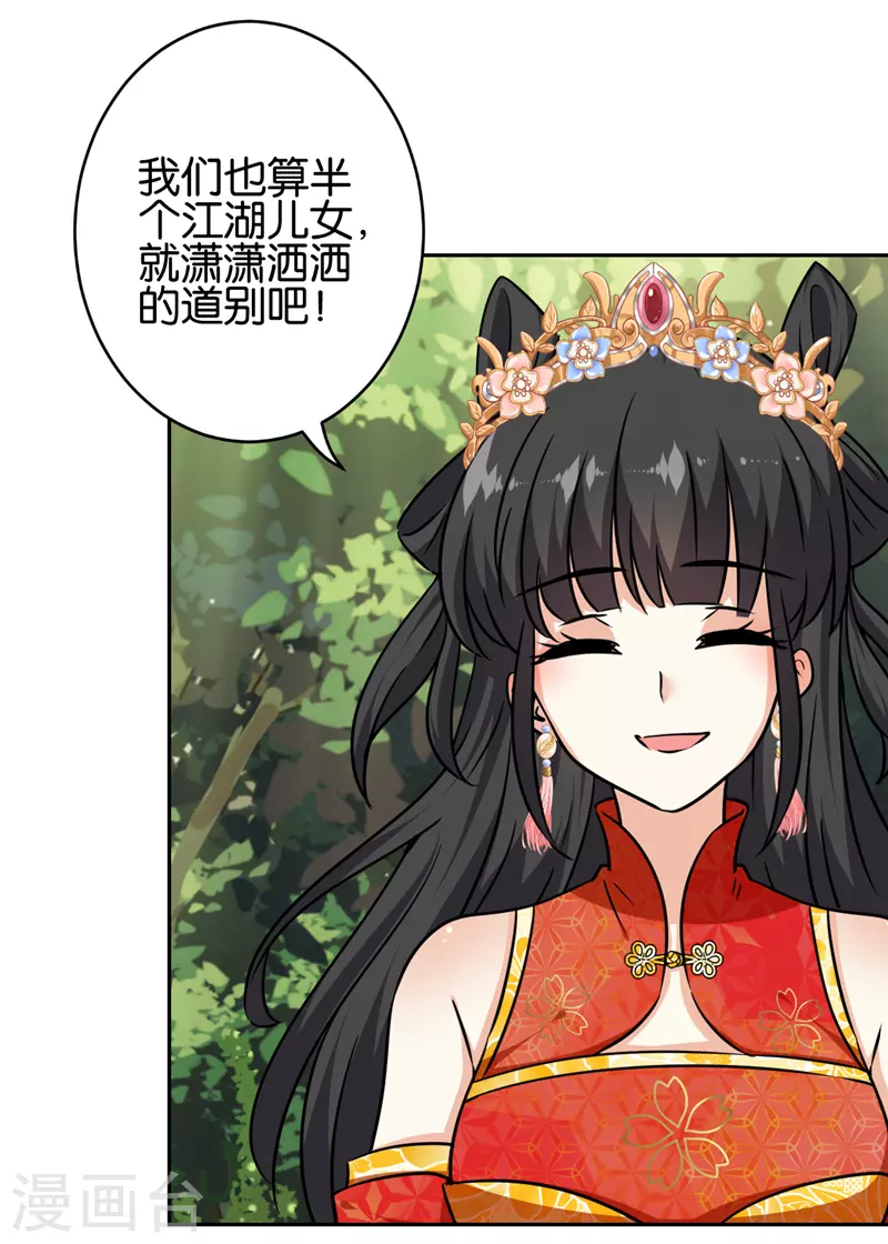 第747话13