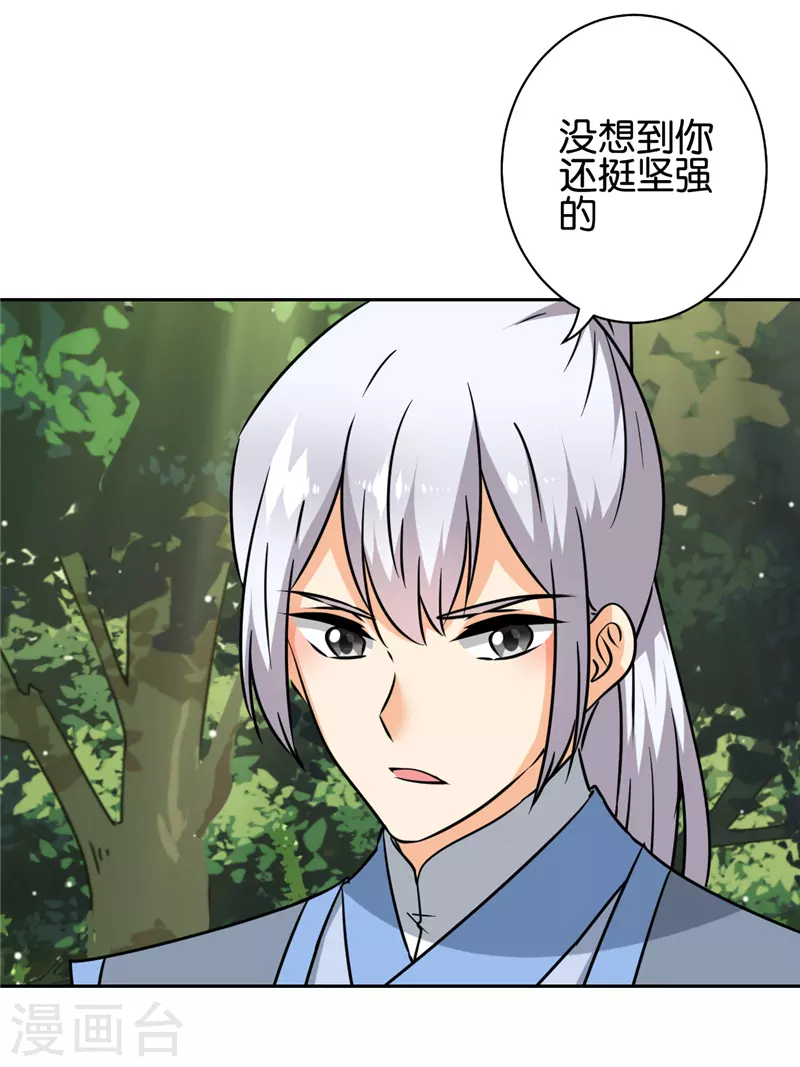 第747话17