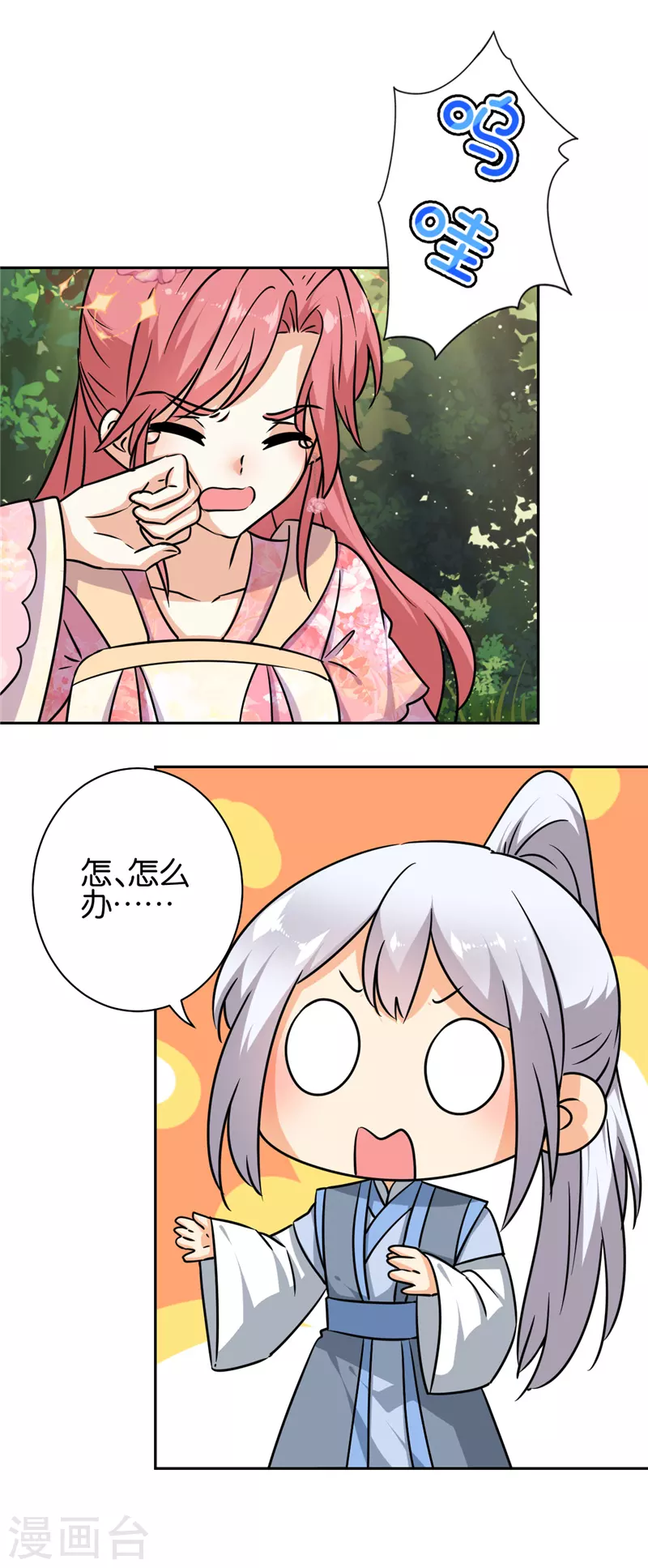 第747话19
