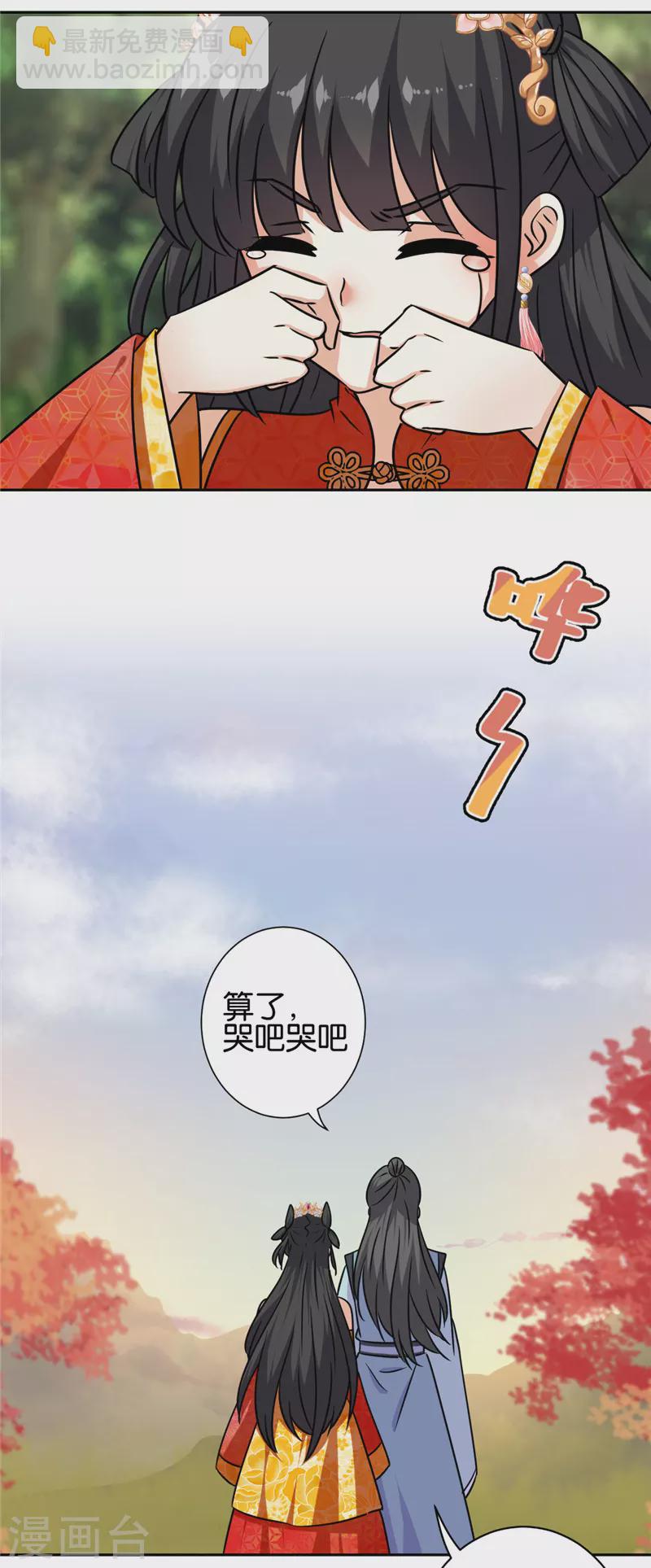 第747话24