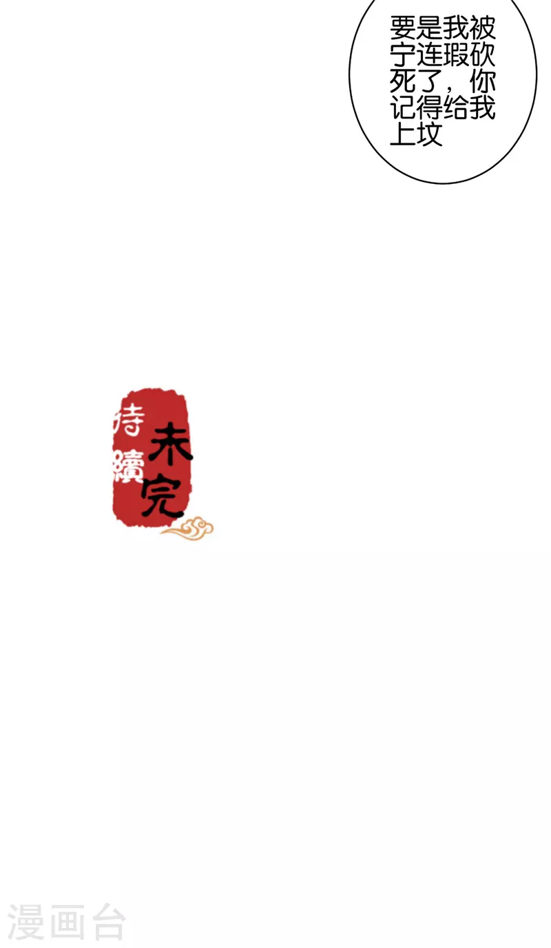 第747话25