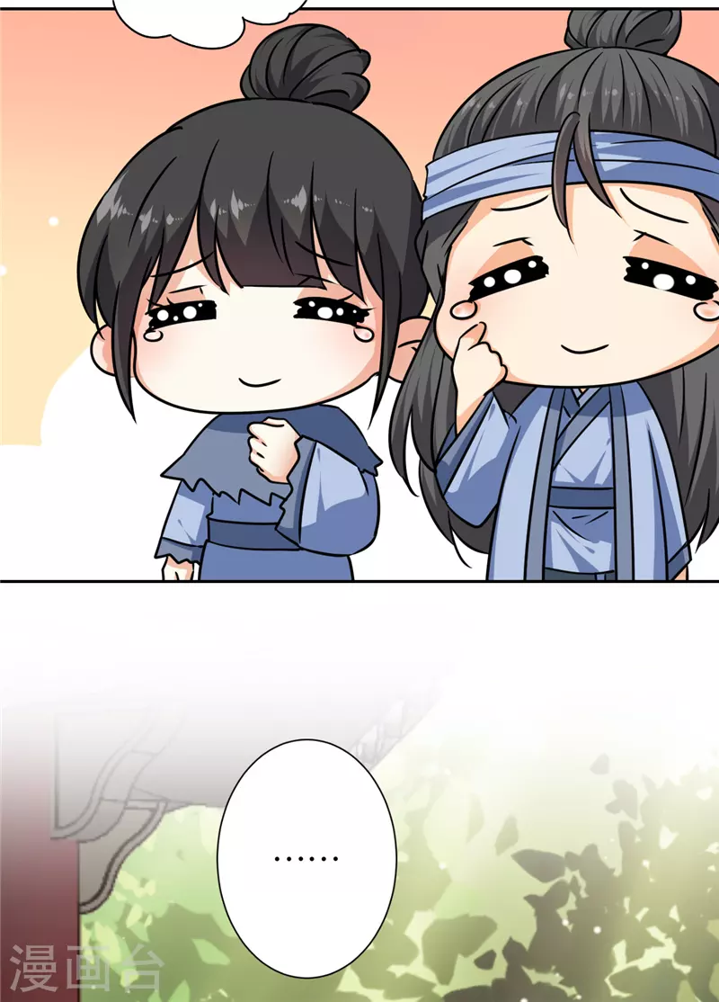 第747话5