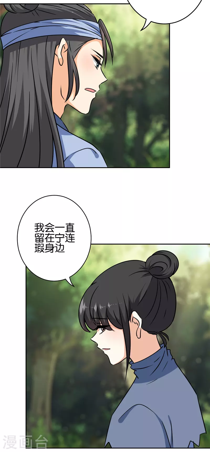 第747话7