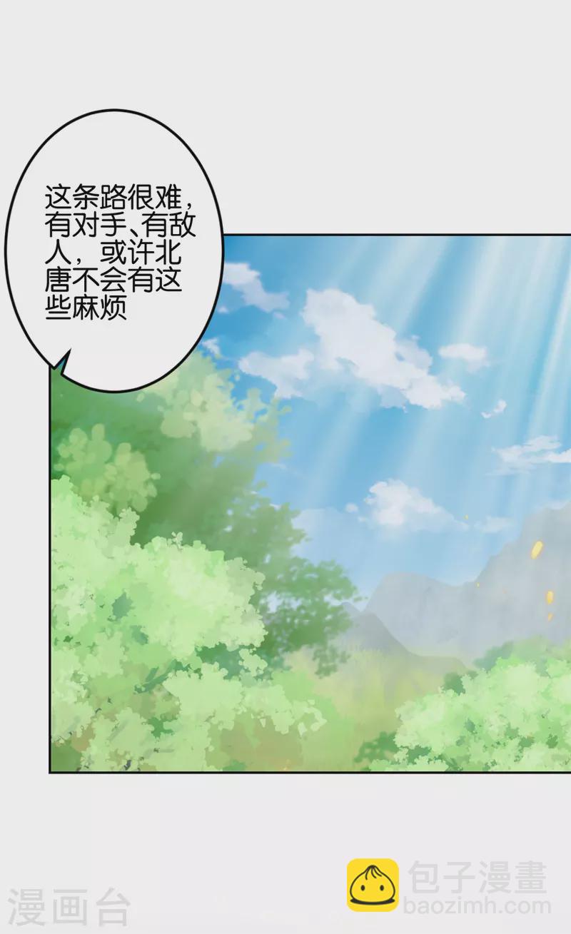 第747话9