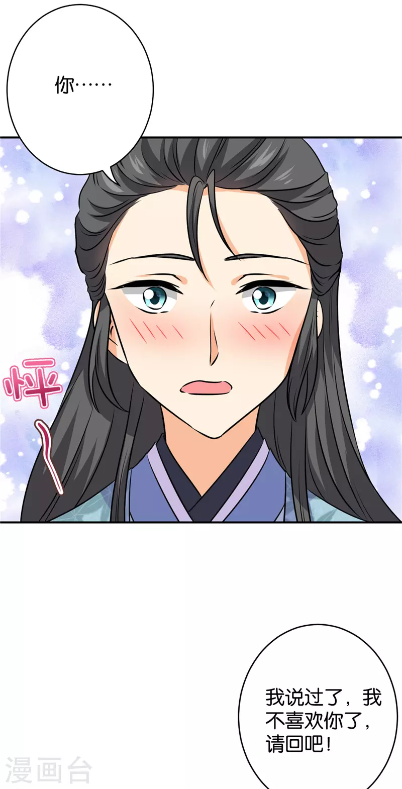 第748话11