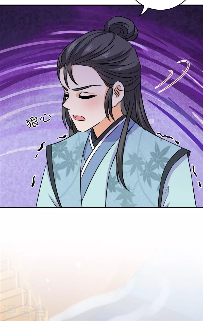 第748话12