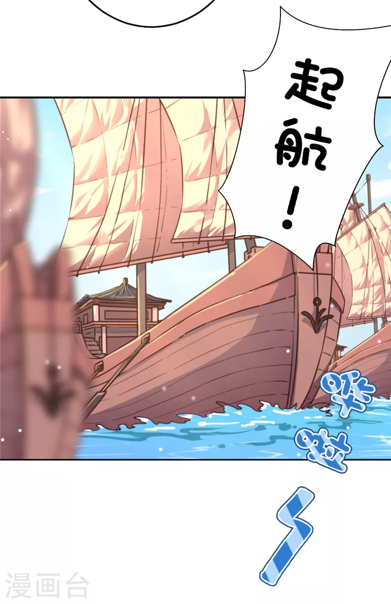 第748话18