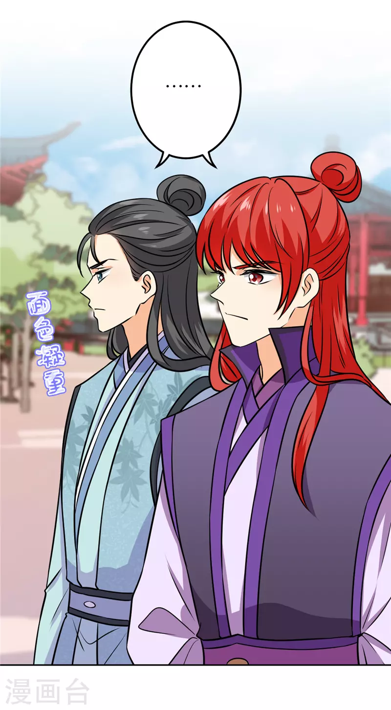 第748话2