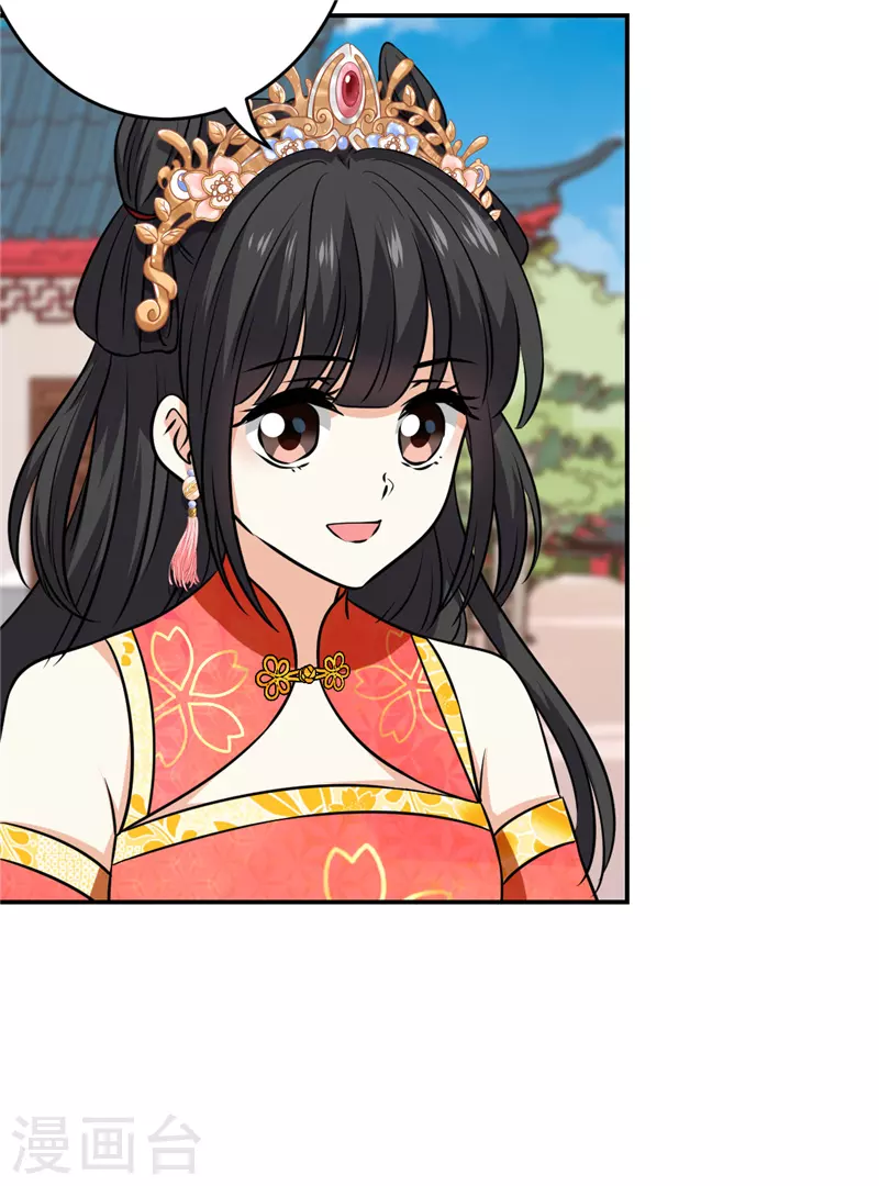 第748话23