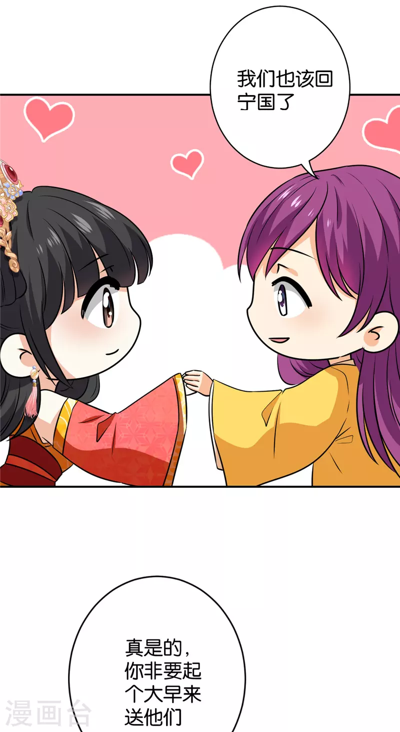 第748话24