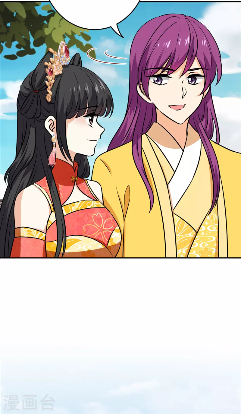 第748话25